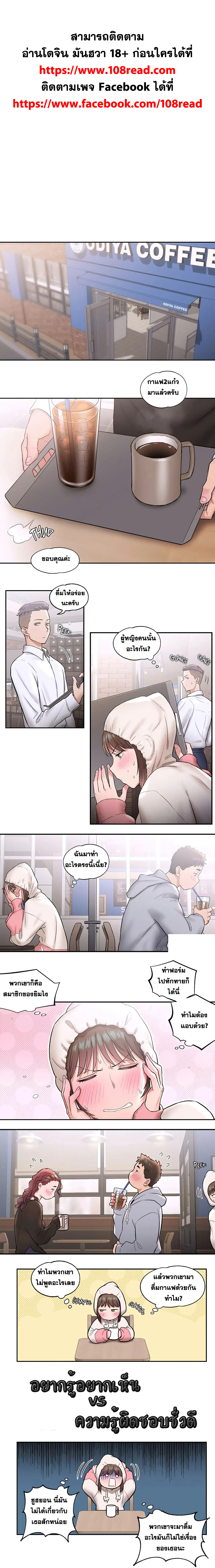 หน้า 1